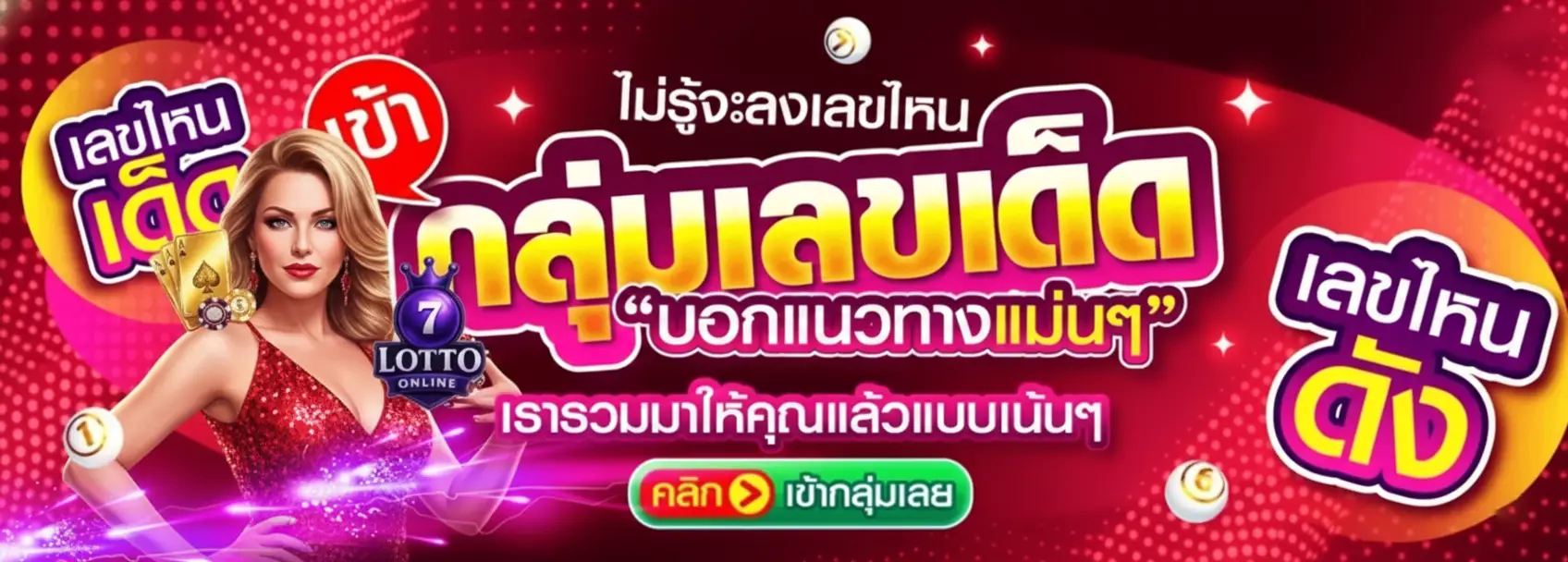 เว็บมโหฬาร
